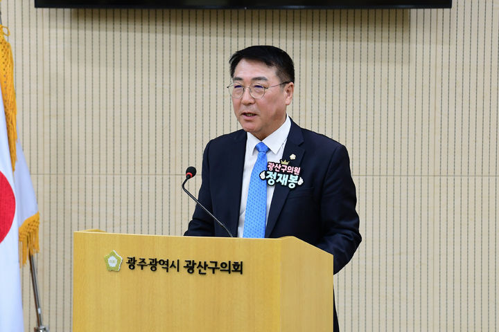 [광주=뉴시스] 정재봉 광주 광산구의원이 지난 30일 열린 제300회 임시회 제2차 본회의 5분 자유발언에서 도시 농촌동 농민 역차별 해소를 촉구하고 있다. (사진 = 광주 광산구의회 제공) 2025.10.31. photo@newsis.com *재판매 및 DB 금지