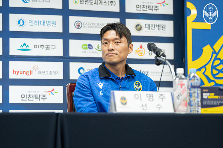 [서울=뉴시스] 프로축구 K리그2 인천유나이티드의 이명주. (사진=인천유나이티드 제공) *재판매 및 DB 금지