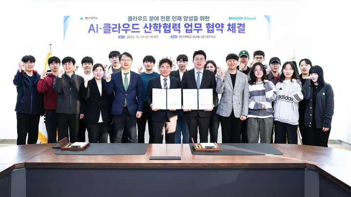 대구대와 네이버클라우드가 AI·클라우드 인재 양성을 위한 업무협약을 체결한 후 양 기관 관계자들이 단체 기념 사진을 촬영하고 있다. *재판매 및 DB 금지
