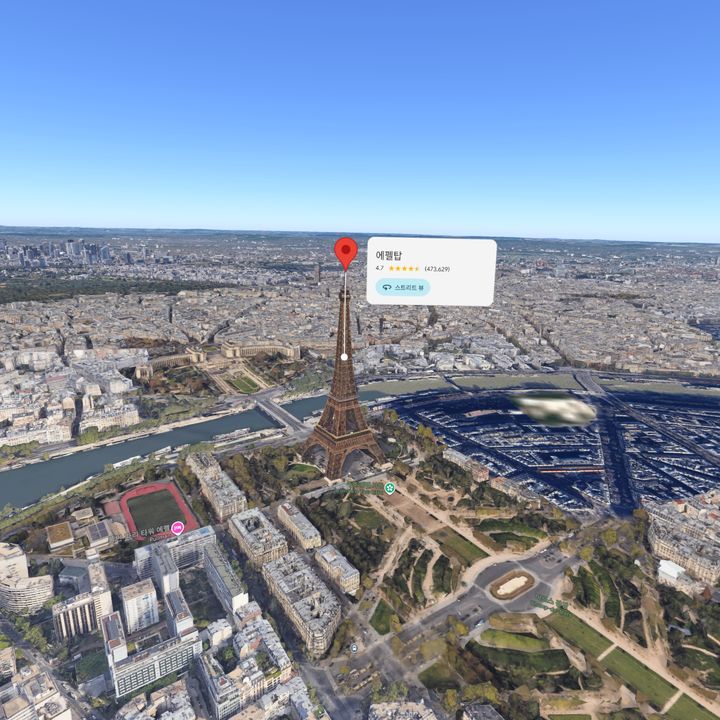 갤럭시 XR에서 구글 제미나이와 구글 지도 앱을 활용해 프랑스 파리 에펠탑을 찾아가 항공뷰로 보고 있는 모습. (사진=갤럭시 XR 구글 지도 캡처) *재판매 및 DB 금지