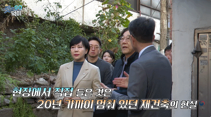 [서울=뉴시스] 국토부 유튜브 '20년 동안 멈춰 있던 성수1구역 재건축·재개발 속도 높인다' 영상. (사진=국토부 유튜브 캡처) 2025.11.01. photo@newsis.com *재판매 및 DB 금지