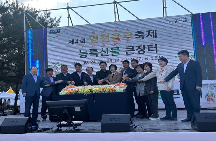연천율무축제 성장세…15만명 방문·매출 10억 돌파