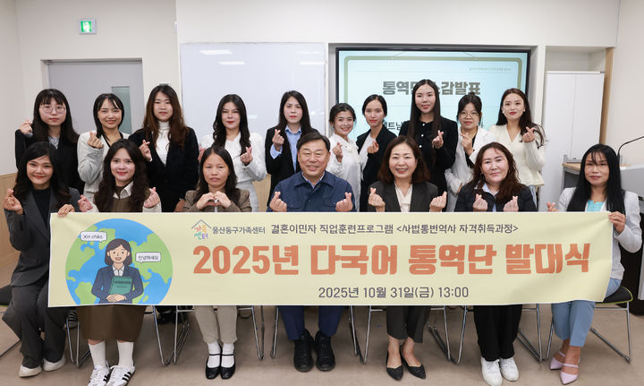 [울산소식]북구청장, KTX-이음 북울산역 정차 요청 등