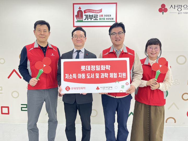 [울산=뉴시스] *재판매 및 DB 금지