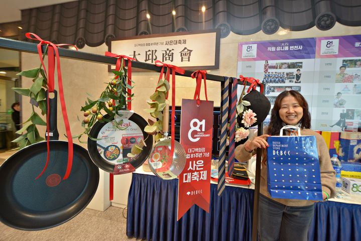 [대구=뉴시스] 대구백화점은 창업 81주년을 기념해 '대구상회'를 운영한다. (사진 = 대구백화점 제공) 2025.10.31. photo@newsis.com *재판매 및 DB 금지