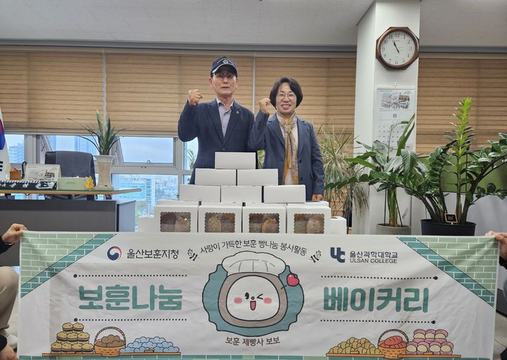 [울산=뉴시스] *재판매 및 DB 금지