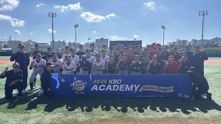 [서울=뉴시스]올해 처음으로 신설된 2025 KBO 주니어 리그를 마친 선수들이 단체 사진을 찍고 있다. (사진=한국야구위원회 제공) 2025.10.31. photo@newsis.com *재판매 및 DB 금지