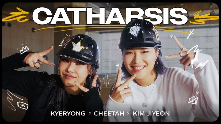 [서울=뉴시스] 계룡건설 유튜브 '해볼계룡'에 공개된 래퍼 치타와 농인 아티스트 김지연의 수어 퍼포먼스. (사진=계룡건설 제공) 2025.10.31. photo@newsis.com *재판매 및 DB 금지