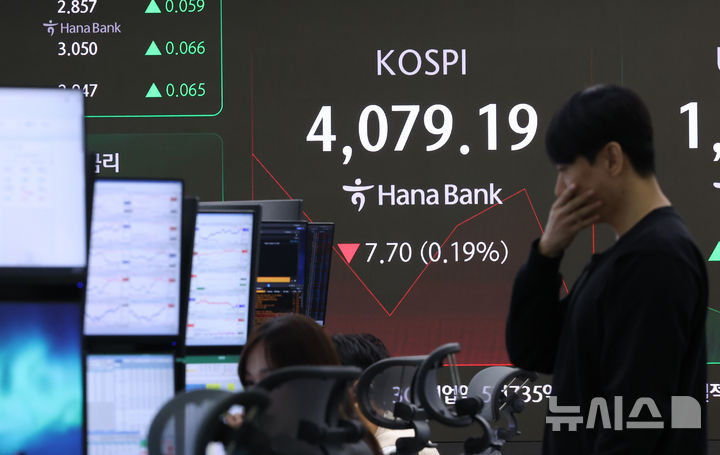 [서울=뉴시스] 황준선 기자 = 코스피가 전 거래일(4086.89)보다 3.64포인트(0.09%) 하락한 4083.25에 개장한 31일 오전 서울 중구 하나은행 딜링룸에 지수가 표시돼 있다. 2025.10.31. hwang@newsis.com