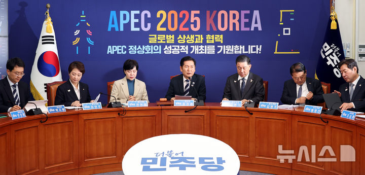 [서울=뉴시스] 김금보 기자 = 정청래 더불어민주당 대표가 31일 오전 서울 여의도 국회에서 열린 최고위원회의에서 발언을 하고 있다. 2025.10.31. kgb@newsis.com