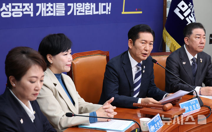 [서울=뉴시스] 김금보 기자 = 정청래 더불어민주당 대표가 31일 오전 서울 여의도 국회에서 열린 최고위원회의에서 발언을 하고 있다. 2025.10.31. kgb@newsis.com