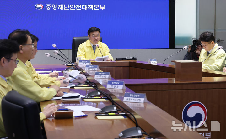 [서울=뉴시스] 김명원 기자 = 윤호중 중앙재난안전대책본부장(행정안전부 장관이 지난달 31일 오전 서울 종로구 정부서울청사에서 열린 국정자원 행정정보시스템 화재 관련 중앙재난안정대책본부(중대본) 회의에 참석해 발언하고 있다. 2025.10.31. kmx1105@newsis.com