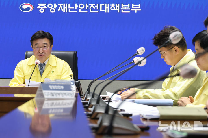 [서울=뉴시스] 김명원 기자 = 윤호중 중앙재난안전대책본부장(행정안전부 장관이 지난달 31일 오전 서울 종로구 정부서울청사에서 열린 국정자원 행정정보시스템 화재 관련 중앙재난안정대책본부(중대본) 회의에 참석해 발언하고 있다. 2025.10.31. kmx1105@newsis.com
