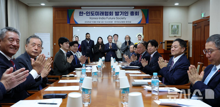 [서울=뉴시스] 이영환 기자 = 신봉길 한국외교협회 회장과 내빈들이 31일 오전 서울 서초구 한국외교협회 회의실에서 열린 한-인도미래협회 발기인 총회에서 기념촬영을 하고 있다. 2025.10.31. 20hwan@newsis.com