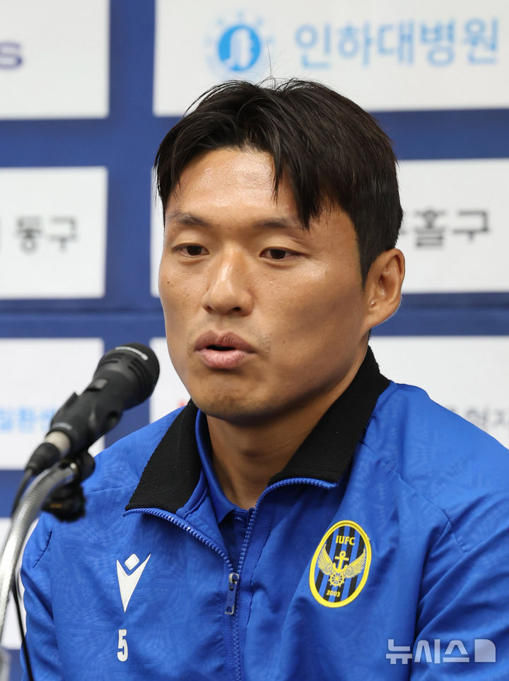 [인천=뉴시스] 전진환 기자 = 이명주 인천유나이티드 프로축구단 선수가 2025시즌 K리그2 우승 및 승격 기자회견이 열린 31일 오후 인천 중구 인천축구전용경기장에서 취재진 질문에 답하고 있다. 2025.10.31. amin2@newsis.com