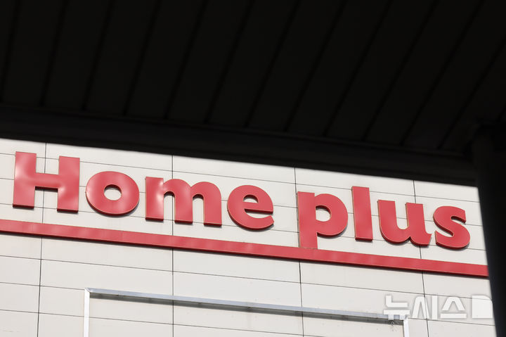 [서울=뉴시스] 황준선 기자 = 서울 강서구 홈플러스 본사. 2025.10.31. hwang@newsis.com