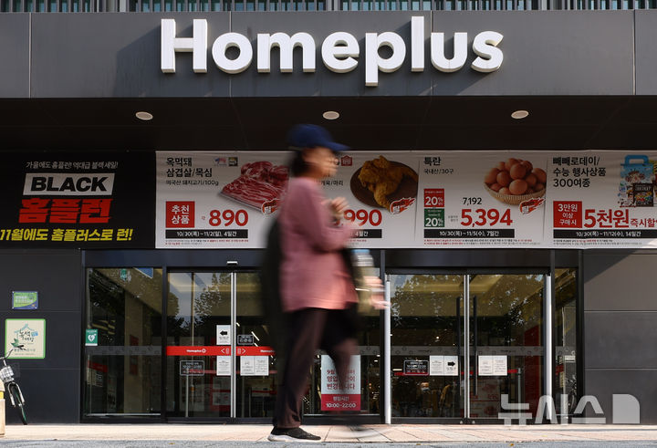 [서울=뉴시스] 황준선 기자 = 홈플러스의 기업회생 지속 가능 여부가 결정되는 31일 오후 서울 강서구 홈플러스 강서점의 모습. 지난 3월 4일 회생절차 개시 이후 아직까지 인수자를 찾고 있는 홈플러스의 매각 주관사 삼일회계법인은 이날 까지 회생 계획 인가 전 인수합병(M&A)을 위한 인수의향서(LOI) 접수를 받는다. 홈플러스가 인수자를 찾지 못하고 파산할 경우, 직영직과 협력업체 직원 등 약 10만명의 노동자가 실직 상태에 놓일 수 있다. 2025.10.31. hwang@newsis.com