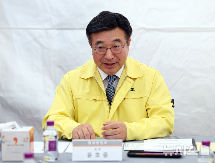 "과하다 싶을 정도로"…정부, 설 연휴 24시간 안전관리 가동