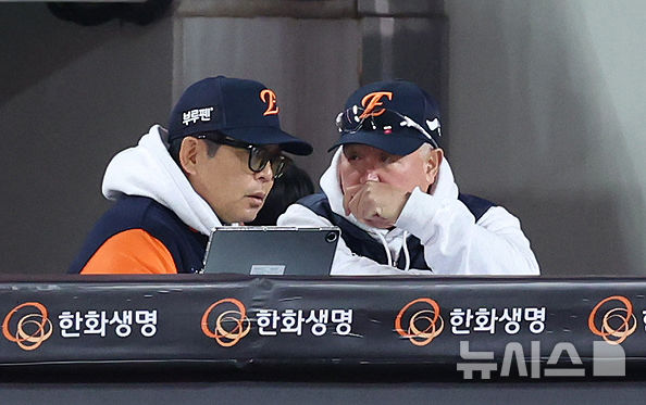 [대전=뉴시스] 조성우 기자 = 31일 대전 중구 한화생명볼파크에서 열린 2025 KBO 한국시리즈 5차전 LG 트윈스와 한화 이글스의 경기, 한화 김경문(오른쪽) 감독이 양상문 투수코치와 대화하고 있다. 2025.10.31. xconfind@newsis.com