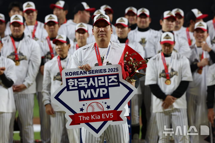 [대전=뉴시스] 김근수 기자 = 31일 대전 중구 한화생명볼파크에서 열린 2025 KBO 한국시리즈 5차전 LG 트윈스와 한화 이글스의 경기에서 4승 1패 기록으로 통합 우승을 차지한 LG 김현수가 한국시리즈 MVP를 수상하고 있다. 2025.10.31. ks@newsis.com
