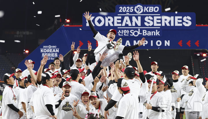 [대전=뉴시스] 김근수 기자 = 31일 대전 중구 한화생명볼파크에서 열린 2025 KBO 한국시리즈 5차전 LG 트윈스와 한화 이글스의 경기에서 4승 1패 기록으로 통합 우승을 차지한 LG 선수들이 박해민을 헹가래 하고 있다. 2025.10.31. ks@newsis.com