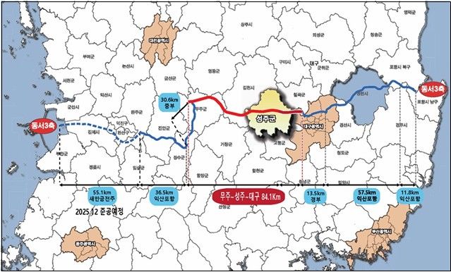 [성주=뉴시스] 동서3축 고속도로 사업 대상지. (사진=성주군 제공) 2025.11.01 photo@newsis.com *재판매 및 DB 금지