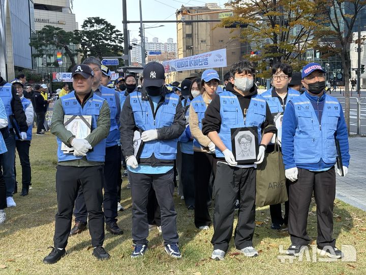 [서울=뉴시스] 한이재 기자 = 1일 오후 서울 용산역광장 앞에서 12.29 무안공항 제주항공 여객기 참사 유가족 협의회가 300일 진상규명 촉구 집회의 행진을 준비하고 있다. 2025.11.01. nowone@newsis.com