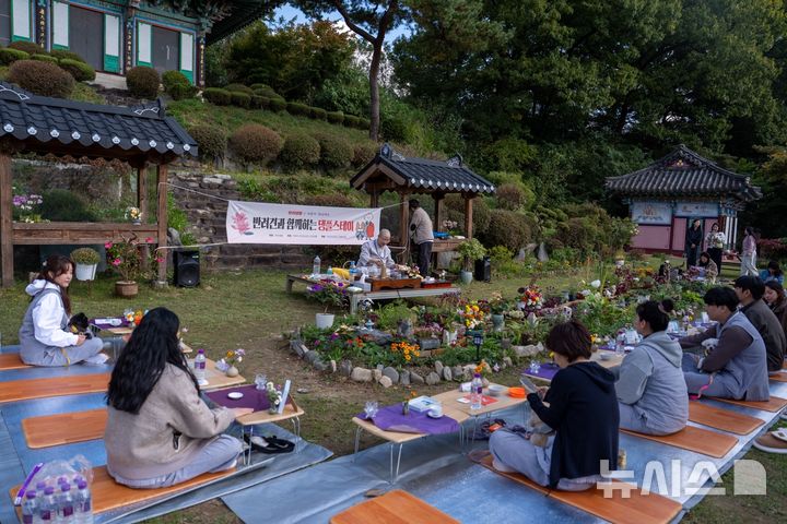 [증평=뉴시스] 1일 충북 증평군 미륵사에서 댕플스테이가 진행되고 있다. (사진= 증평군 제공) 2025.10.01. photo@newsis.com *재판매 및 DB 금지