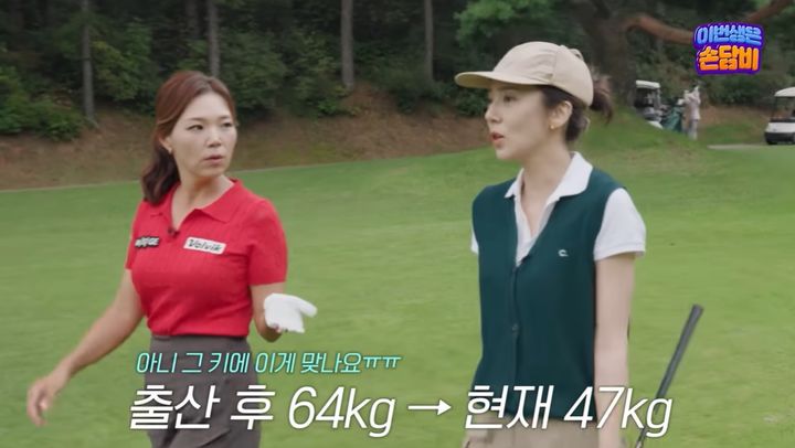 [서울=뉴시스] 가수 겸 배우 손담비가 출산 후 달라진 몸 상태에 당황했다. (사진=유튜브 채널 '담비손' 캡처) 2025.11.01. photo@newsis.com *재판매 및 DB 금지