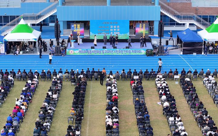 [정읍=뉴시스] 1일 정읍체육트레이닝센터에서 열린 '제31회 정읍시민의 날 시민화합 한마음 체육대회', 올해 '정읍시민의 장' 수상자들에 대한 시상이 진행되고 있다. *재판매 및 DB 금지