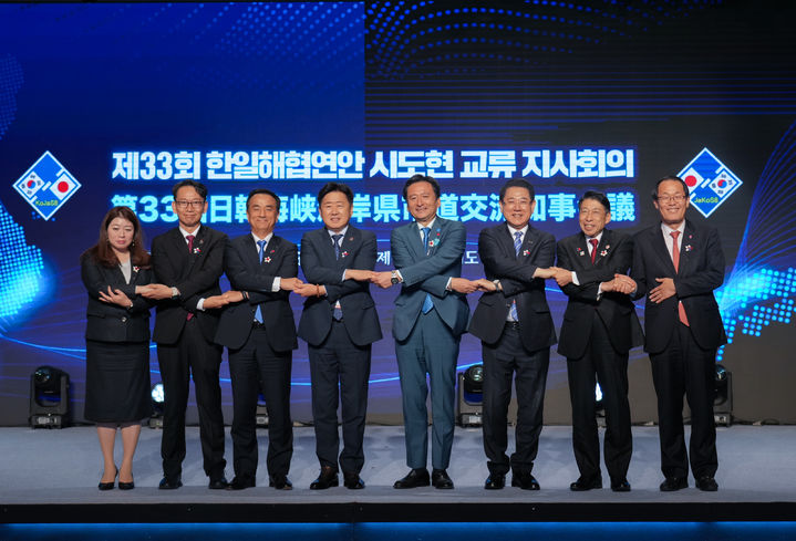 [제주=뉴시스] 1일 오후 제주신라호텔에서 열린 '제33회 한일해협 연안 시도현 교류 지사회의'에서 참석자들이 기념 촬영을 하고 있다. (사진=제주도 제공) 2025,11.01. photo@newsis.com *재판매 및 DB 금지