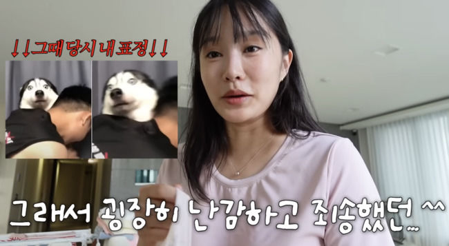 [서울=뉴시스] 유튜버 헤이지니. (사진=유튜브 채널 '혜진쓰' 캡처) *재판매 및 DB 금지