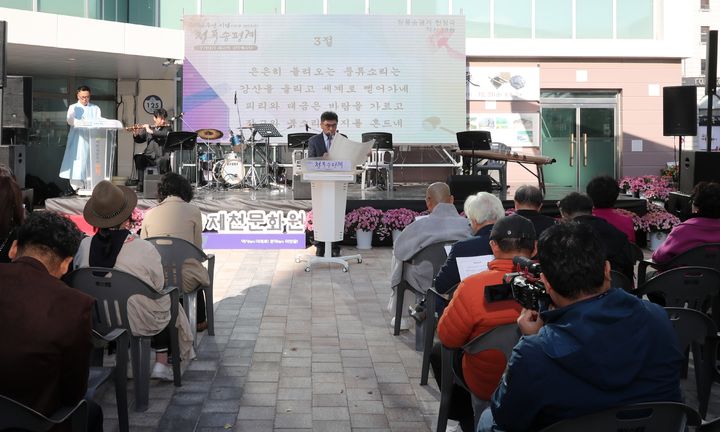 헌정곡 가사 소개하는 윤종섭 제천문화원장. *재판매 및 DB 금지