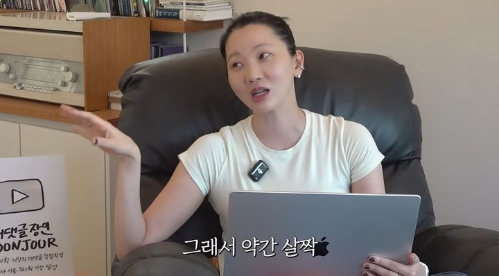 [서울=뉴시스] 모델 겸 배우 장윤주가 가슴 성형 의혹에 대해 해명했다. (사진=유튜브 채널 '윤주르 장윤주' 화면 캡처) 2025.11.01. photo@newsis.com *재판매 및 DB 금지