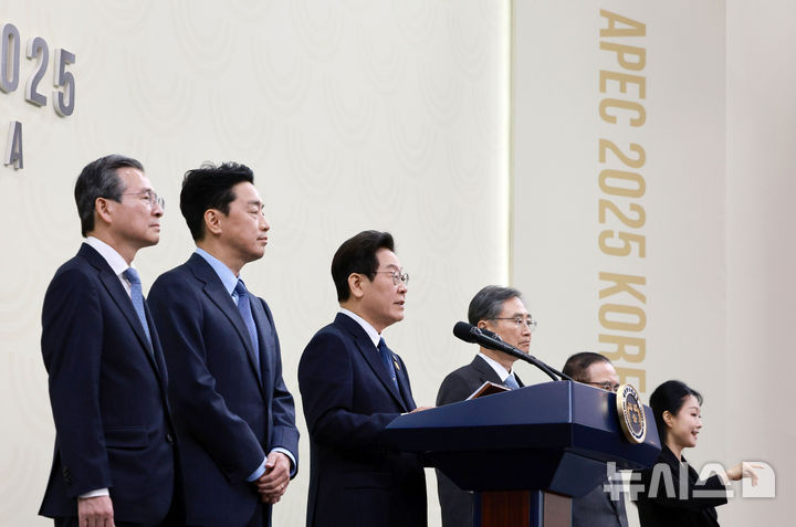 [경주=뉴시스] 고범준 기자 = 이재명 대통령이 1일 경북 경주화백컨벤션센터(HICO) 내 마련된 APEC(아시아태평양경제협력체) 정상회의 국제미디어센터(IMC)에서 기자회견을 하고 있다. 2025.11.01. bjko@newsis.com