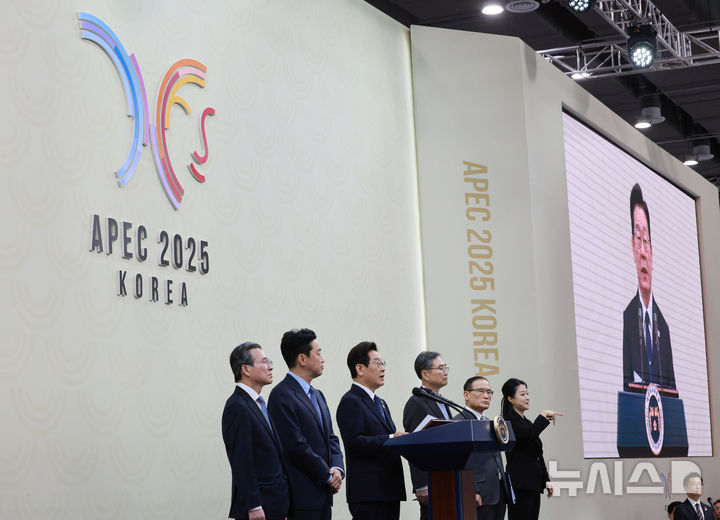 [경주=뉴시스] 고범준 기자 = 이재명 대통령이 1일 경북 경주화백컨벤션센터(HICO) 내 마련된 APEC(아시아태평양경제협력체) 정상회의 국제미디어센터(IMC)에서 기자회견을 하고 있다. 2025.11.01. bjko@newsis.com