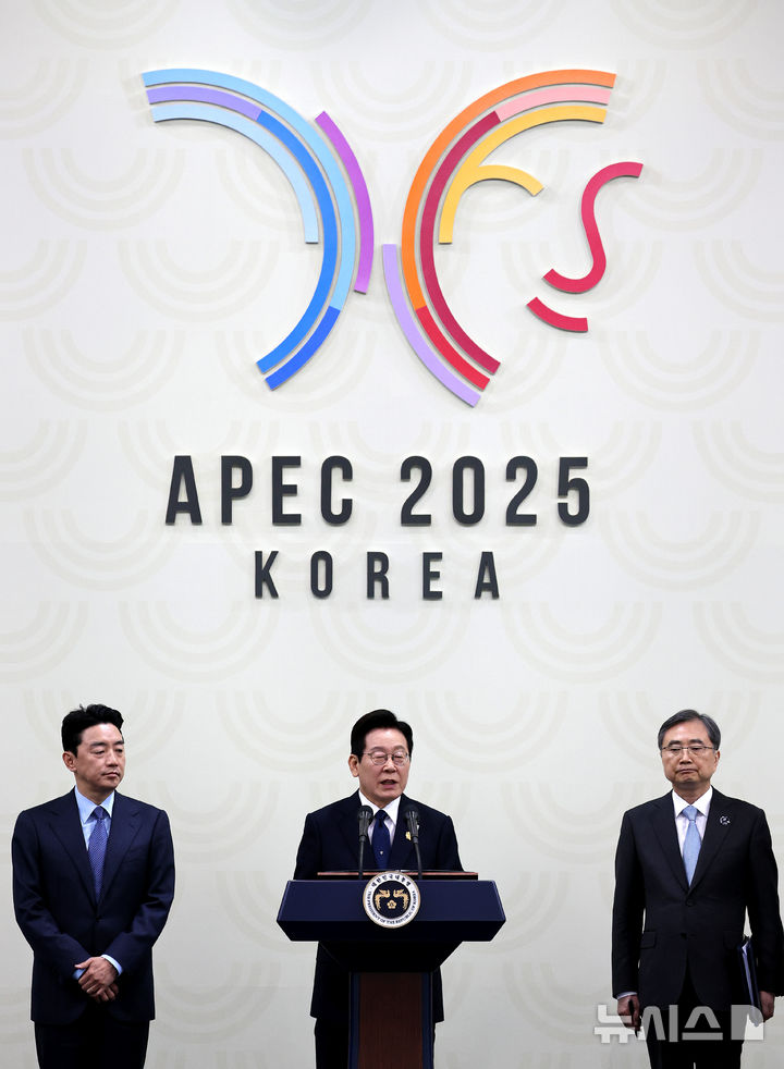[경주=뉴시스] 이무열 기자 = 이재명 대통령이 1일 경북 경주화백컨벤션센터(HICO) 내 마련된 APEC(아시아태평양경제협력체) 정상회의 국제미디어센터(IMC)에서 기자회견을 하고 있다. 2025.11.01. lmy@newsis.com