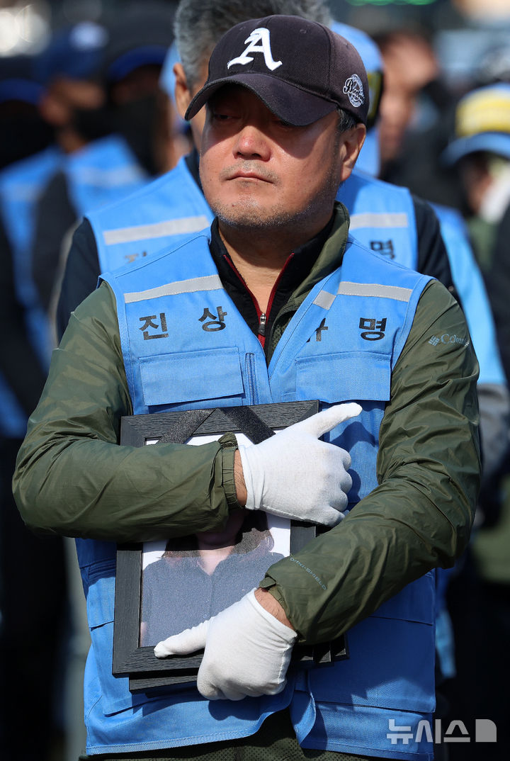 [서울=뉴시스] 조성우 기자 = 12·29 여객기 참사 유가족이 1일 오후 서울 용산구 용산역 앞에서 영정을 들고 여객기 추락 참사에 대한 진상규명과 책임자 처벌을 촉구하는 행진을 기다리고 있다. 2025.11.01. xconfind@newsis.com