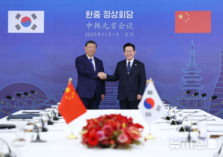 한중, 과학기술·기후환경 등 협력 양해각서 14건 체결