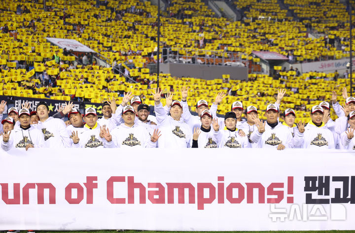 [서울=뉴시스] 황준선 기자 = LG트윈스 선수들이 1일 서울 송파구 잠실야구장에서 열린 '한국시리즈 통합우승 IN 잠실' 행사에서 기념촬영 하고 있다. 2025.11.01. hwang@newsis.com