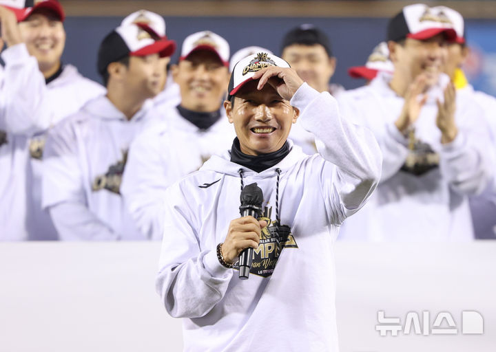 [서울=뉴시스] 황준선 기자 = LG트윈스 염경엽 감독이 1일 서울 송파구 잠실야구장에서 열린 '한국시리즈 통합우승 IN 잠실' 행사에서 인사말 하고 있다. 2025.11.01. hwang@newsis.com