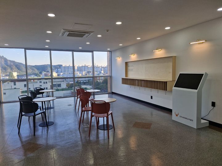 [진주=뉴시스]진주교육대학교, ‘감성노트’ 방명공간 오픈.(사진=진주교대 제공).2025.11.02.photo@newsis.com *재판매 및 DB 금지