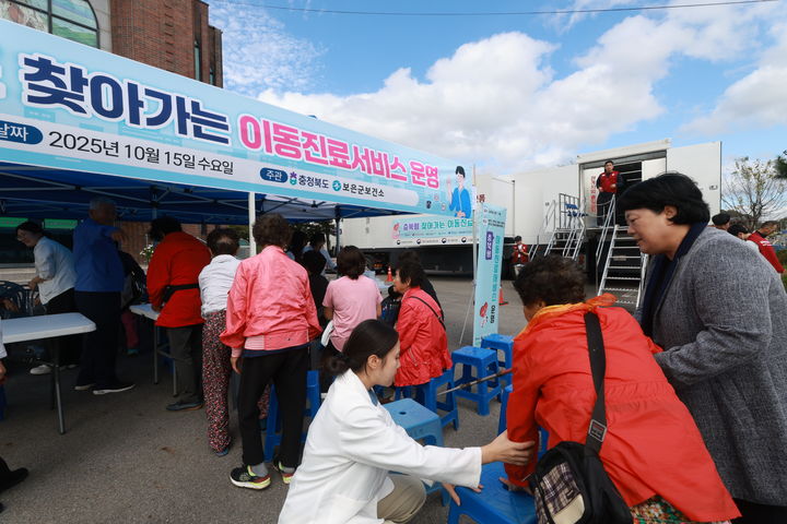 보은군에서 진행한 찾아가는 이동진료서비스. (사진=충북도 제공) *재판매 및 DB 금지
