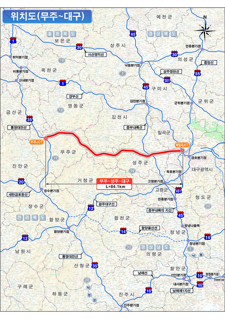 [대구=뉴시스] 무주~대구 고속도로 위치도. (사진=대구시 제공) 2025.11.02. photo@newsis.com *재판매 및 DB 금지