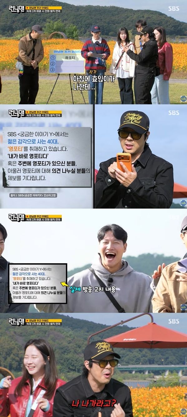 연예계 대표 영포티 된 하하 "베이비포티 되겠다"