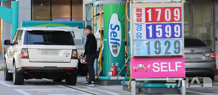 [서울=뉴시스] 권창회 기자 = 지난 2일 서울 시내 한 주유소에 유가정보가 게시되어 있다. 2025.11.02. kch0523@newsis.com