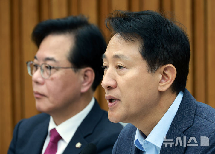 [서울=뉴시스] 고승민 기자 = 오세훈 서울시장이 2일 서울 여의도 국회에서 열린 국민의힘-서울·인천·경기·강원 예산정책협의회에서 발언하고 있다. 2025.11.02. kkssmm99@newsis.com