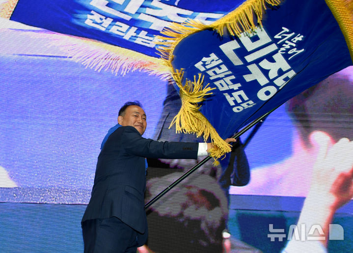 [나주=뉴시스] 변재훈 기자 = 김원이 더불어민주당 신임 전남도당위원장이 2일 오전 전남 나주시 나주종합스포츠파크 다목적체육관에서 열린 전남도당 임시 당원대회에서 당기를 흔들고 있다. 2025.11.02. wisdom21@newsis.com