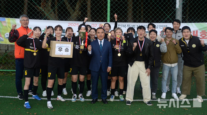 [전주=뉴시스] 김얼 기자 = 뉴시스 전북취재본부가 주최하고 전북특별자치도풋살연맹이 주관한 '제3회 뉴시스 언니들 풋살대회'가 열린 2일 전북 전주시 전주덕진체련공원 풋살장에서 윤석일(가운데) 뉴시스전북본부 본부장과 우승팀 두잇레이디스 선수들을 비롯한 관계자들이 기념촬영을 하고 있다. 2025.11.02. pmkeul@newsis.com
