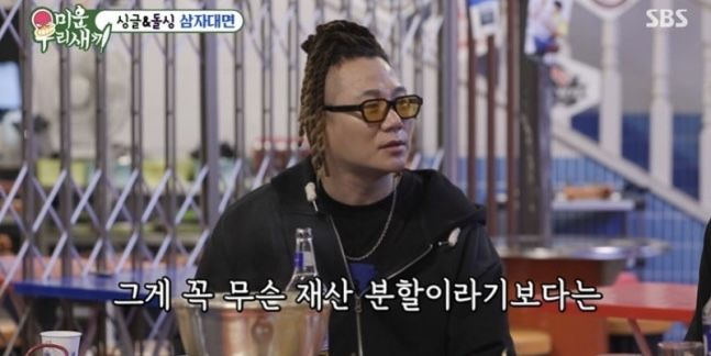 [서울=뉴시스] 윤민수. (사진 = SBS TV '미우새' 캡처) 2025.11.03. photo@newsis.com *재판매 및 DB 금지